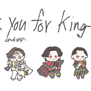 We Are King