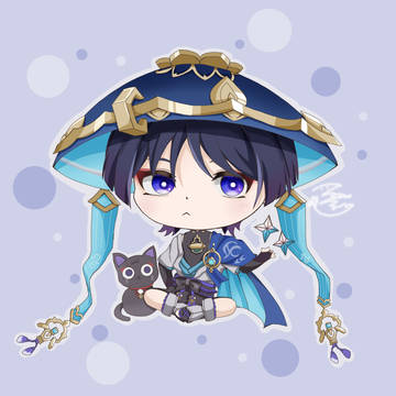 放浪者