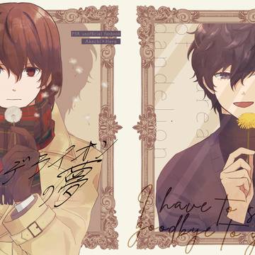 [イセカイのカイトウ2]　明主新刊サンプル