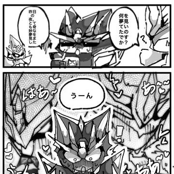 夢精 Wet Dream