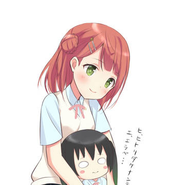 歩夢