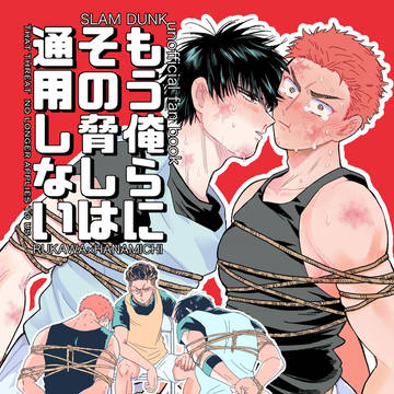 6/30JB流花新刊サンプル