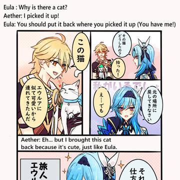 原神 まとめ