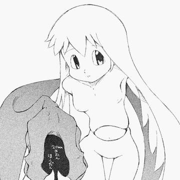 きかんほうだん