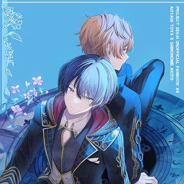 【頒布終了】5/25 冬彰Webオンリー新刊サンプル『UNDER