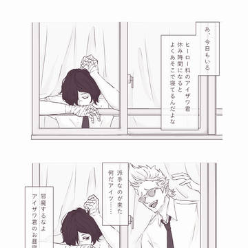 ひざしょまとめ