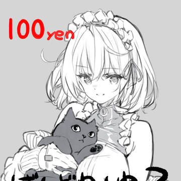 コミティア148で出すペーパー