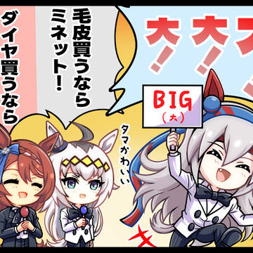 ノンストップゲーム~ありがとうキダ・タロー先生~