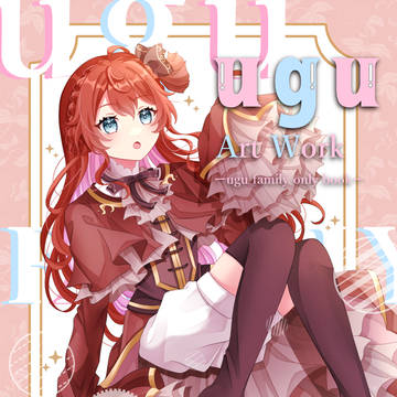 コミティア148 新刊サンプル