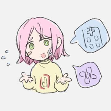蛇兎