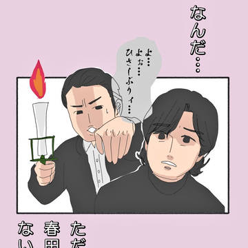 おラブらくがきまとめ
