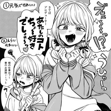 藤田すき