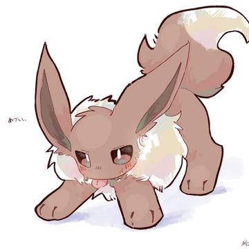 あつい