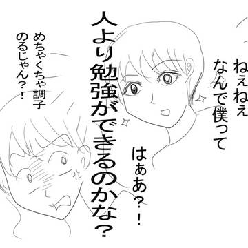 勉強大好き息子の母への注意