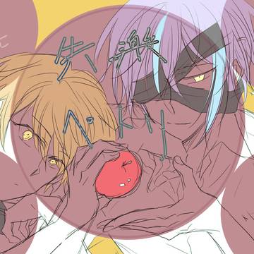 類司 LOG 01