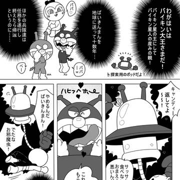 腐向け