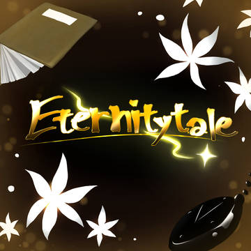 Eternitytale 仮メイン画像