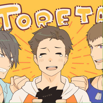 勝利のイメージ