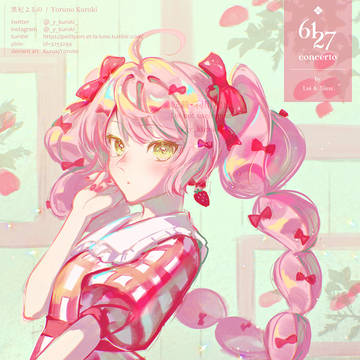 特別な日は一番かわいい私で
