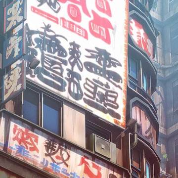 アニメ背景風3DCG研究結果(アニメーション)その３