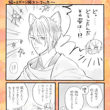 くにちょぎまとめ2
