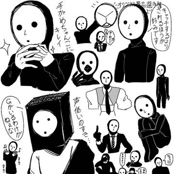雨穴さん詰め