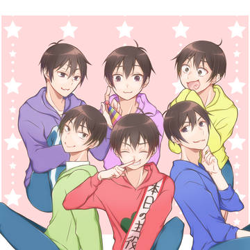 六つ子ハピバ!