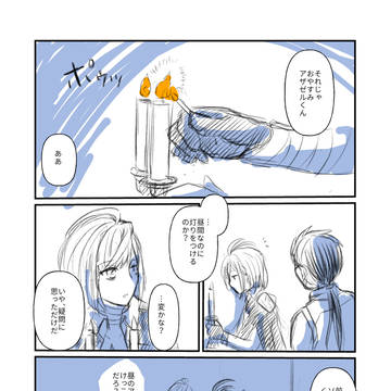 古廟の燭台