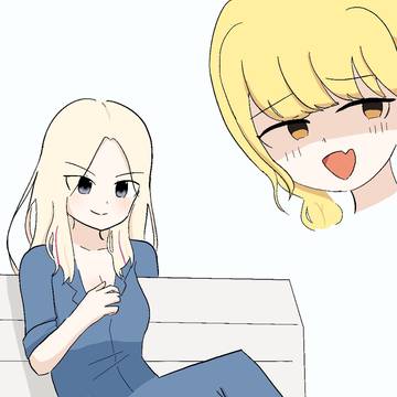 ことね！