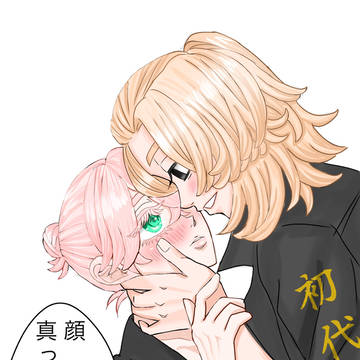 マイ千