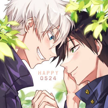五伏の日
