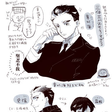 三体まとめ