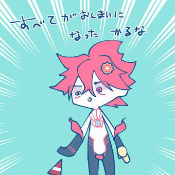 ふぇいとのろぐその2