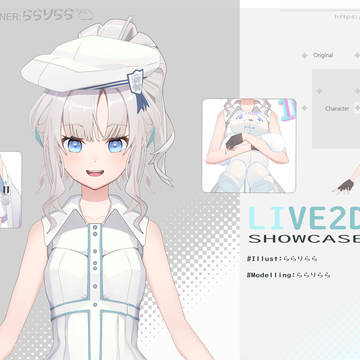 live2d
