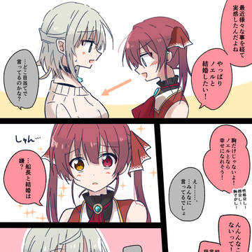 多分もうすぐ付き合うノエマリ