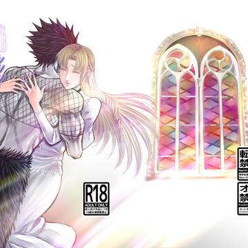 光と影のマリアージュ 【ブラシェリ初夜話・WEB再録】