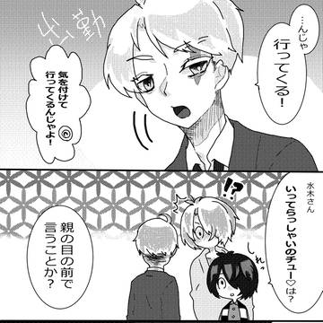 水鬼5
