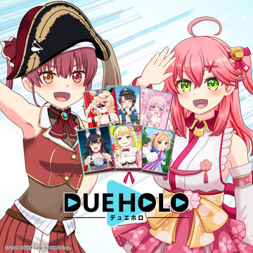 ホロライブのゲーム「デュエホロ」作りました！