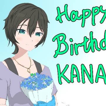 九十九伽奈 お誕生日イラスト