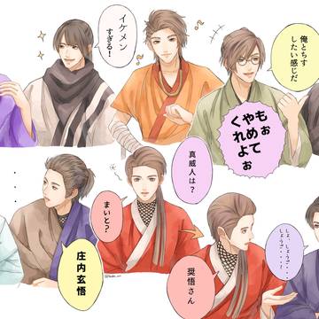 君ゆきまとめ②