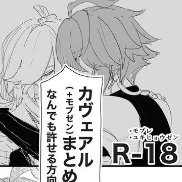 まとめ