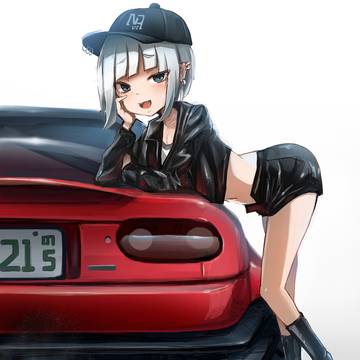 Na!