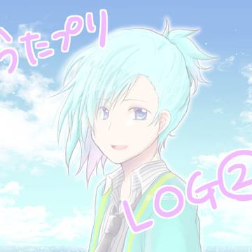 うたぷりLOG②