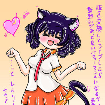 SB69詰めとシアンたそハピバ兼キャラ大とか