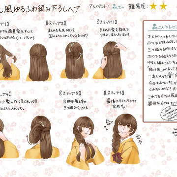 ワンチケ展示③イケシリヘアアレンジ教室～こいばく編～