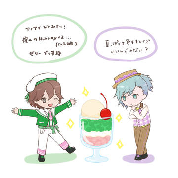 嶺二&藍