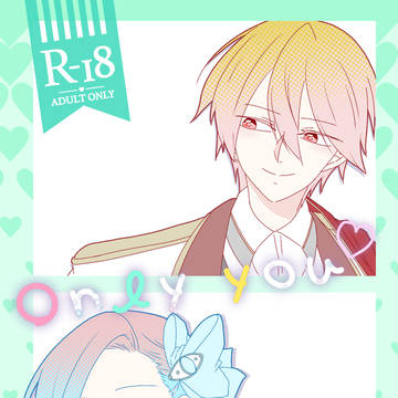 【新刊サンプル】Only you♡【ジオカタ】