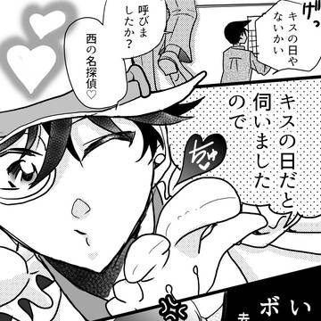 平快ろぐ①