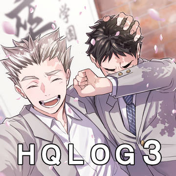 兎赤中心 HQLOG3