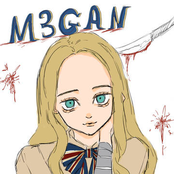 ミーガン